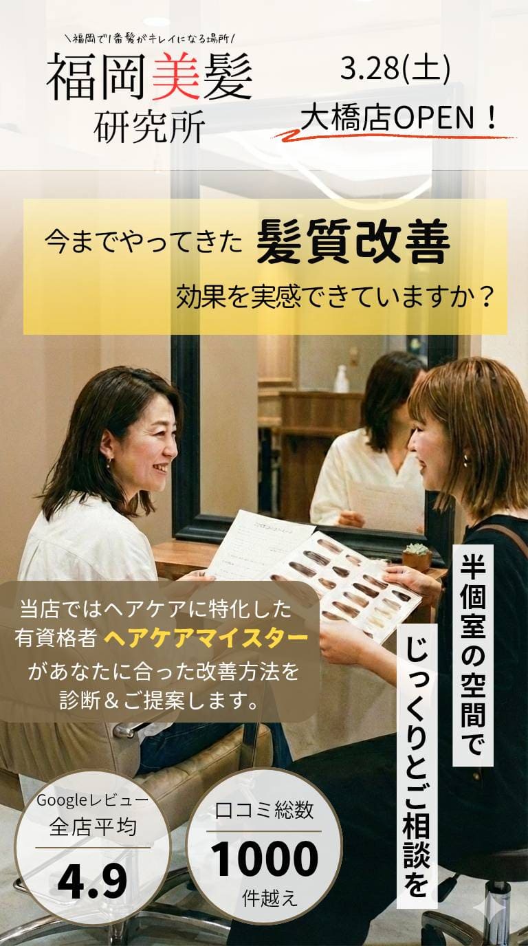 美容師の笑顔の写真