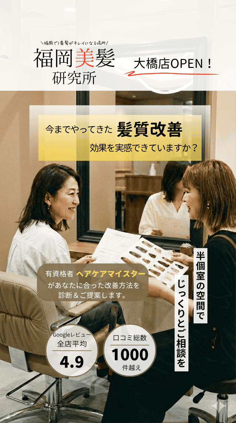 美容師の笑顔の写真