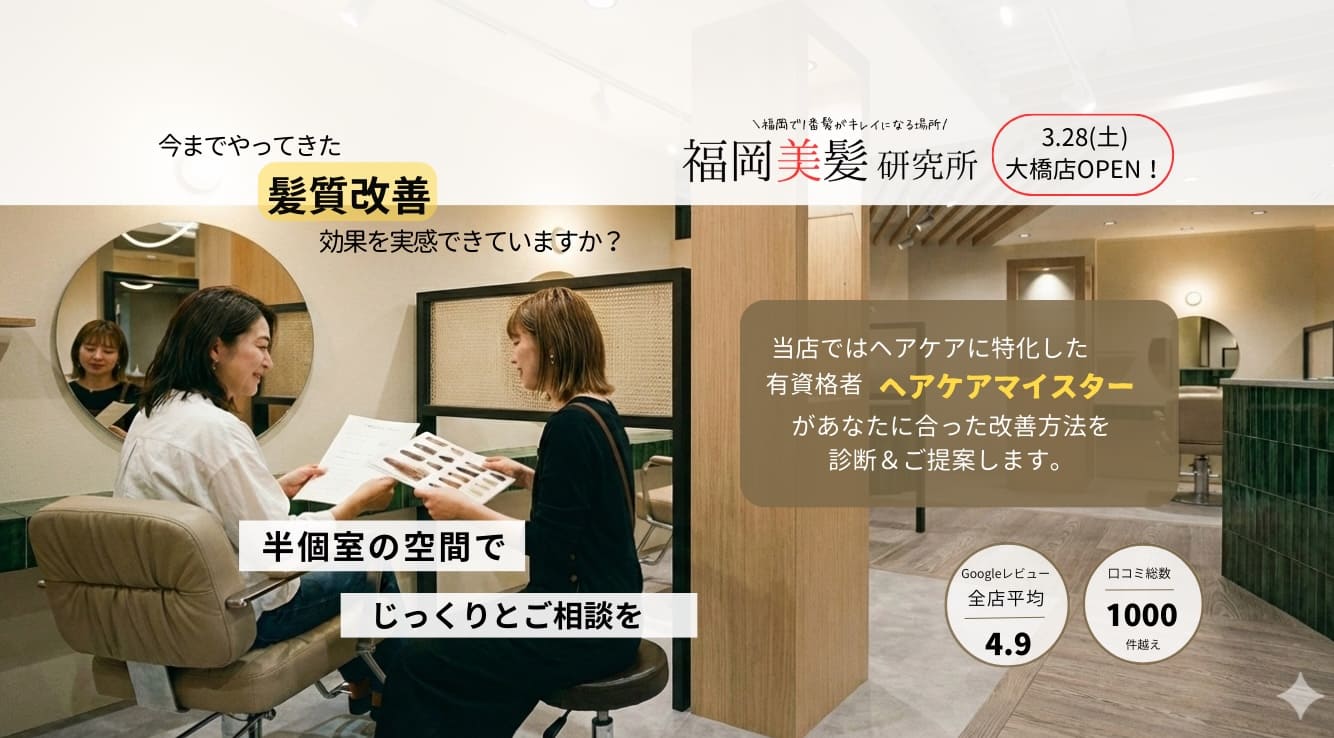 美容師の笑顔の写真